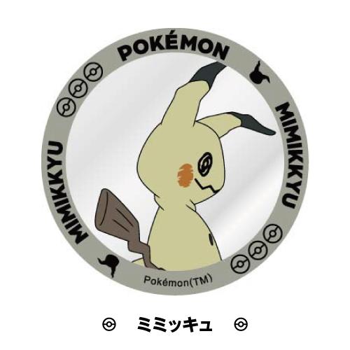 gourmandise（グルマンディーズ） ポケットモンスター MagSafe対応
