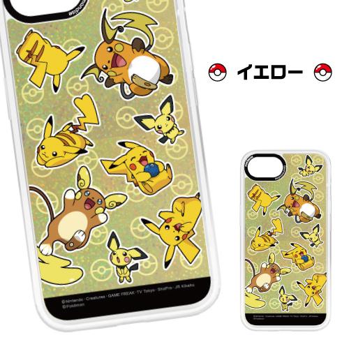 gourmandise（グルマンディーズ） 送料無料 ポケットモンスター
