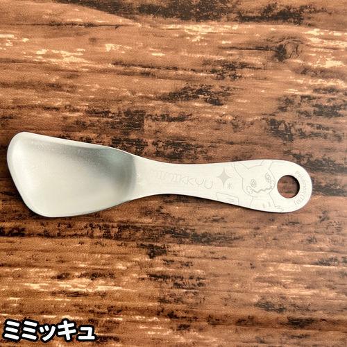 マリモクラフト ポケットモンスター ポケモン アイスクリームスプーン