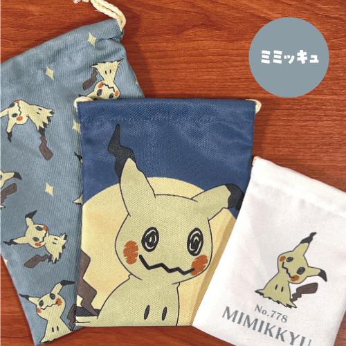 ポケットモンスター ポケモン 3P巾着 3サイズセット PKM-740-3