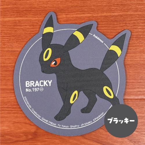 マリモクラフト ポケットモンスター ポケモン マウスパッド PKM-749-53
