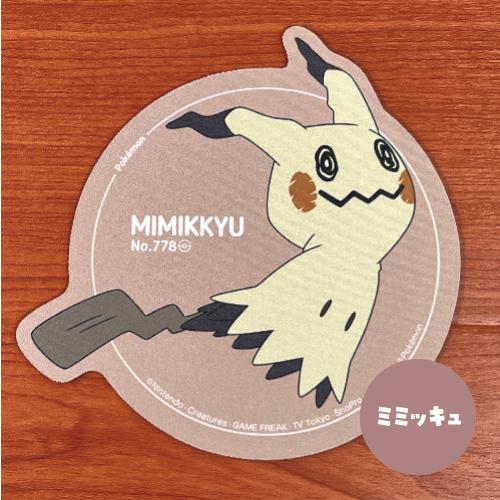マリモクラフト ポケットモンスター ポケモン マウスパッド PKM-749-53