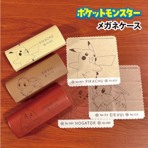 マリモクラフト 送料無料 ポケットモンスター ポケモン メガネケース