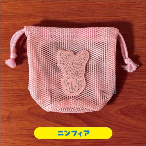 マリモクラフト ポケットモンスター ポケモン メッシュ巾着／パステル