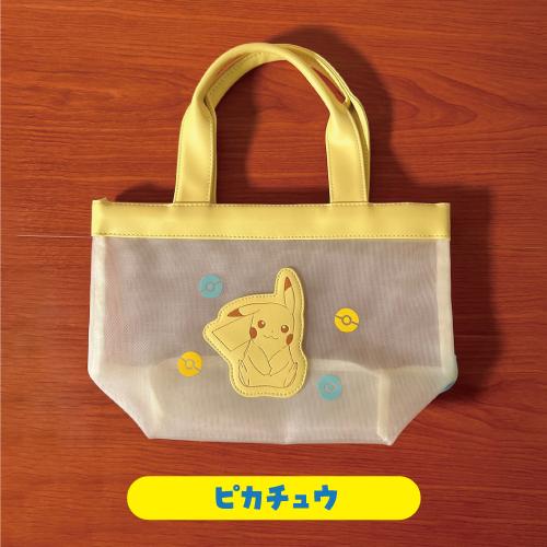 マリモクラフト 送料無料 ポケットモンスター ポケモン メッシュ