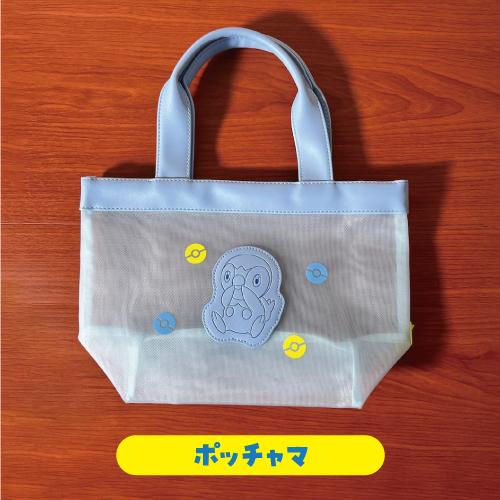 マリモクラフト 送料無料 ポケットモンスター ポケモン メッシュ