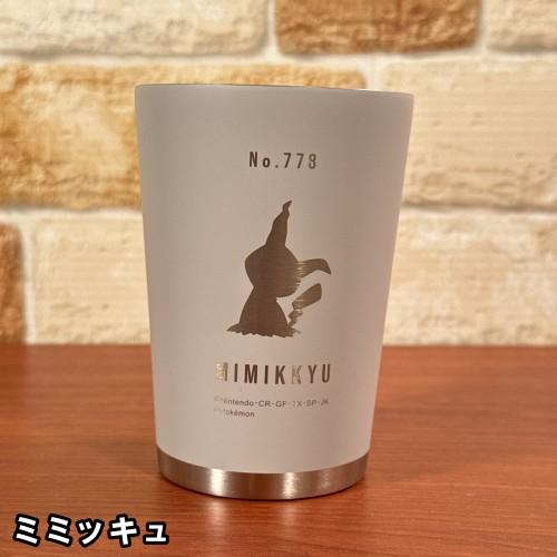 マリモクラフト ポケットモンスター ポケモン ステンレスタンブラーL