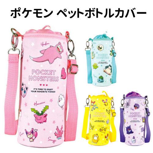 ポケモンペットボトルカバーｌ Pm Pm ぷりきゅー 通販 Yahoo ショッピング