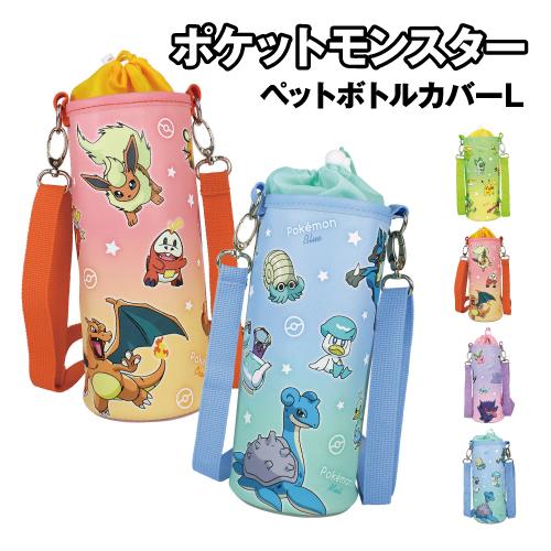 在庫限り】ペットボトルカバー （総柄） 195371-24 LG - リサと