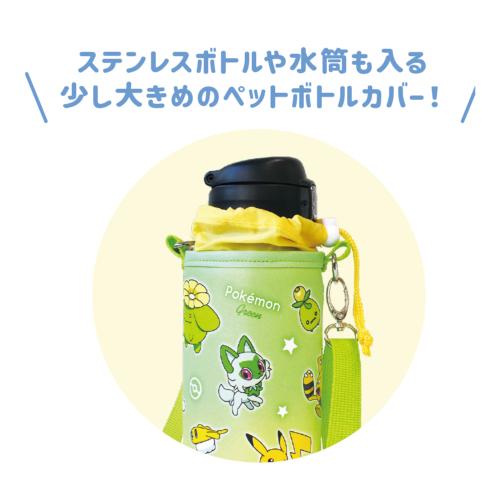 T'S FACTORY ポケットモンスター ペットボトルカバーL