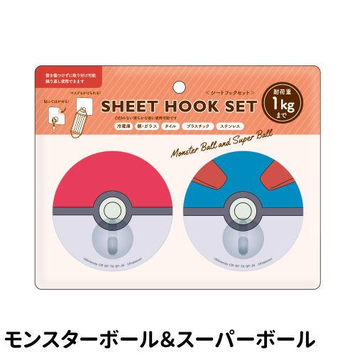 ポケモンシートフックセット Pm 5546 モンスターボール ピカチュウ ポッチャマ カビゴン ゲンガー ポケットモンスター Pm 5546 ぷりきゅー 通販 Yahoo ショッピング