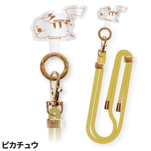 gourmandise（グルマンディーズ） ポケットモンスター マルチリング