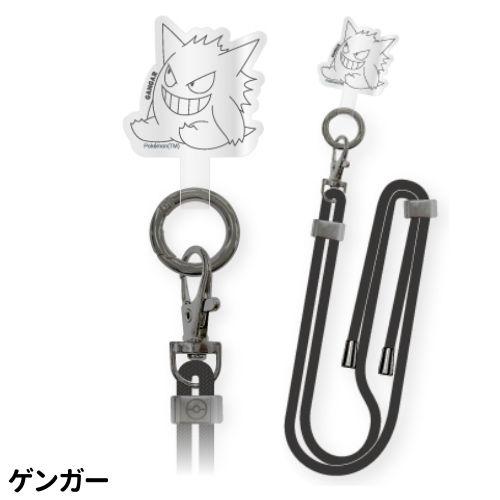 gourmandise（グルマンディーズ） ポケットモンスター マルチリング