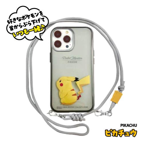 gourmandise（グルマンディーズ） 送料無料 ポケットモンスター