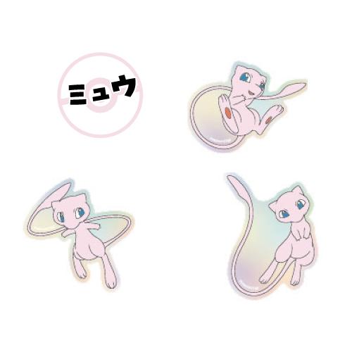 gourmandise（グルマンディーズ） ポケットモンスター モバイル