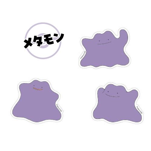 gourmandise（グルマンディーズ） ポケットモンスター モバイル