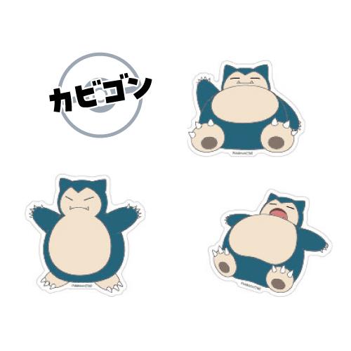 gourmandise（グルマンディーズ） ポケットモンスター モバイル