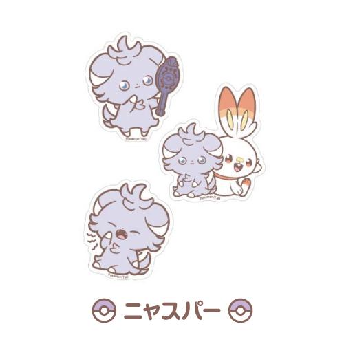 gourmandise（グルマンディーズ） ポケットモンスター ポケピース
