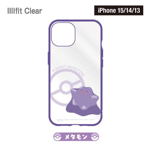 送料無料 ポケットモンスター iPhone15/14/13対応 iPhone15Pro対応耐衝撃ケース IIIIfit IIIIfit Clear POKE-866-71 /ピカチュウ ゲンガー メタモン カビゴン｜pre-q｜07