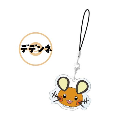 gourmandise（グルマンディーズ） ポケットモンスター モバイル