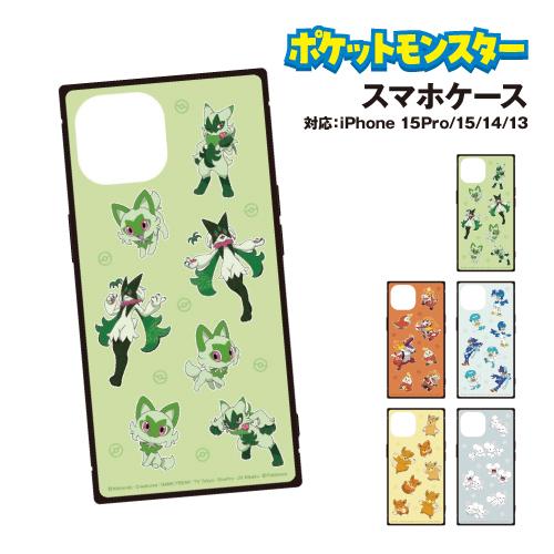 gourmandise（グルマンディーズ） 送料無料 ポケットモンスター