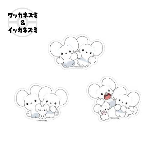 gourmandise（グルマンディーズ） ポケットモンスター モバイル