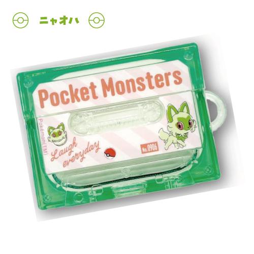 gourmandise（グルマンディーズ） 送料無料 ポケットモンスター