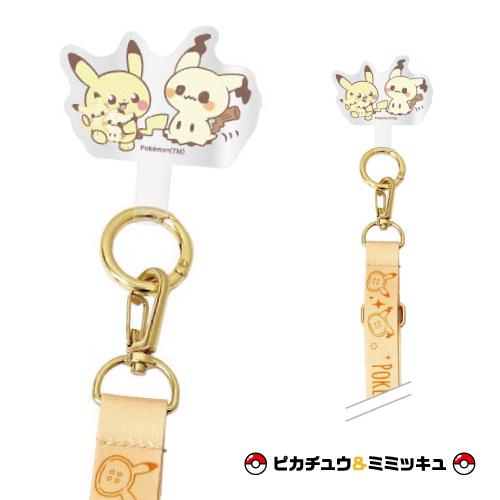 gourmandise（グルマンディーズ） ポケットモンスター ポケピース