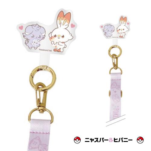 gourmandise（グルマンディーズ） ポケットモンスター ポケピース