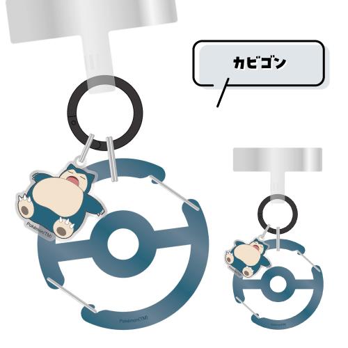 gourmandise（グルマンディーズ） ポケットモンスター マルチリング
