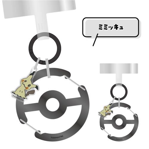 gourmandise（グルマンディーズ） ポケットモンスター マルチリング