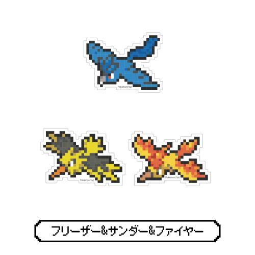 gourmandise（グルマンディーズ） ポケットモンスター モバイル
