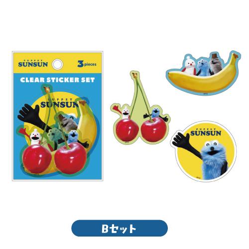 T'S FACTORY パペットスンスン クリアステッカーセット PS-554901 /A