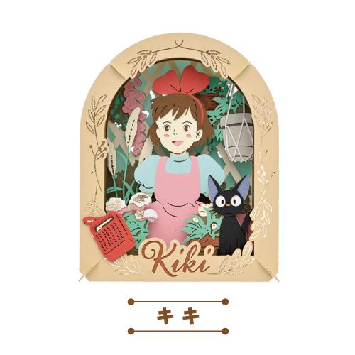 エンスカイ スタジオジブリ PAPER THEATER(ペーパーシアター) PT-329