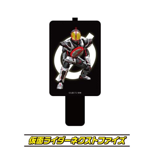 gourmandise（グルマンディーズ） 仮面ライダー555 20th パラダイス