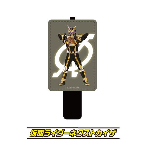 gourmandise（グルマンディーズ） 仮面ライダー555 20th パラダイス