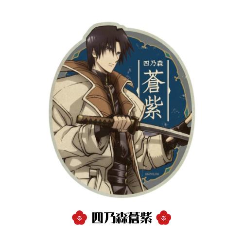 エンスカイ TVアニメ「るろうに剣心 ー明治剣客浪漫譚ー」 トラベル