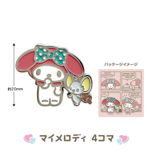 サンリオ ピンズ SA-PI011-6 /ポムポムプリン ハンギョドン マイ