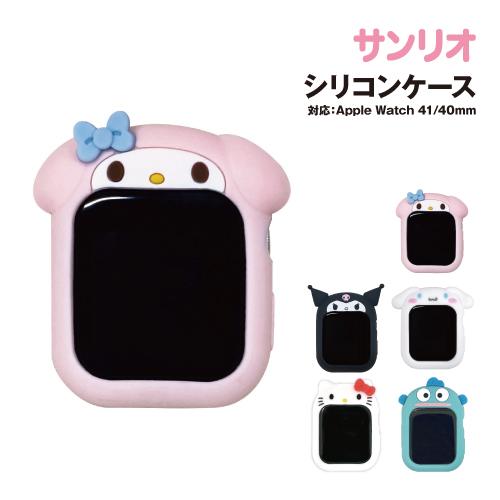 gourmandise サンリオキャラクターズ Apple Watch 41/40mm対応シリコン 