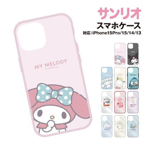送料無料 サンリオキャラクターズ iPhone15/14/13対応 iPhone15Pro対応耐衝撃ケース IIIIfit IIIIfit Clear SANG-351-6 /クロミ シナモロール ハンギョドン | gourmandise