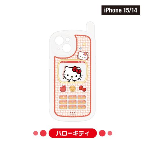 gourmandise（グルマンディーズ） 送料無料 サンリオ iPhone15Pro/15