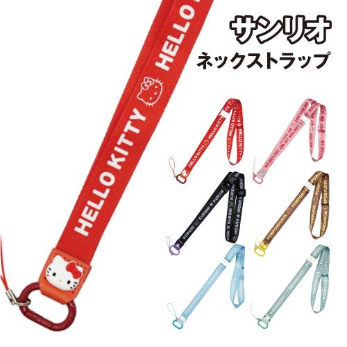 gourmandise（グルマンディーズ） サンリオキャラクターズ ネック