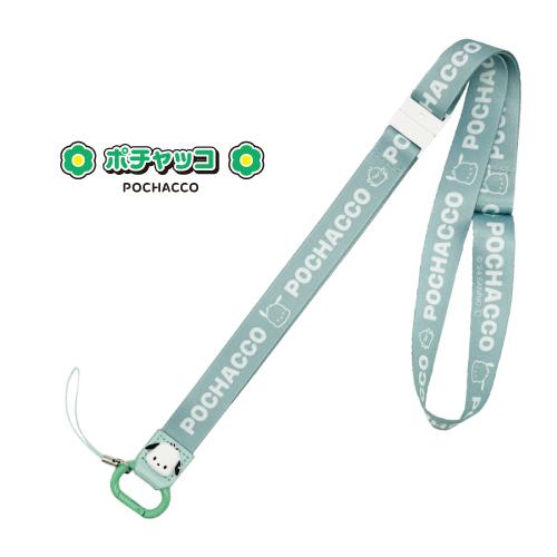 gourmandise（グルマンディーズ） サンリオキャラクターズ ネック