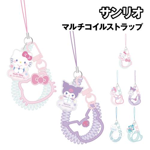 gourmandise（グルマンディーズ） サンリオキャラクターズ マルチ