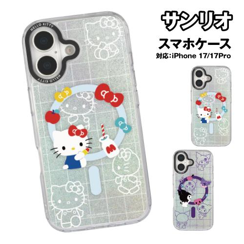 gourmandise（グルマンディーズ） 送料無料 サンリオ Camera Frame