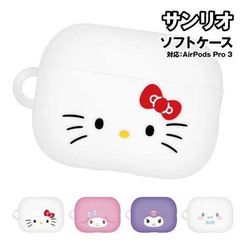 gourmandise（グルマンディーズ） サンリオキャラクターズ AirPods Pro