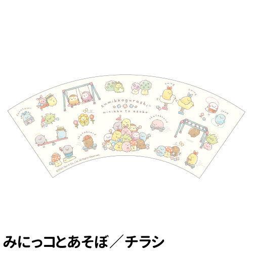 T'S FACTORY すみっコぐらし Wプリントメラミンカップ SG