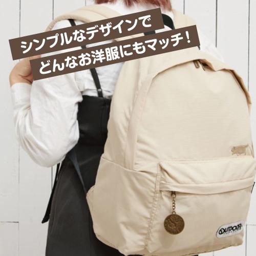 エンスカイ 送料無料 スタジオジブリ アウトドアプロダクツ コラボ
