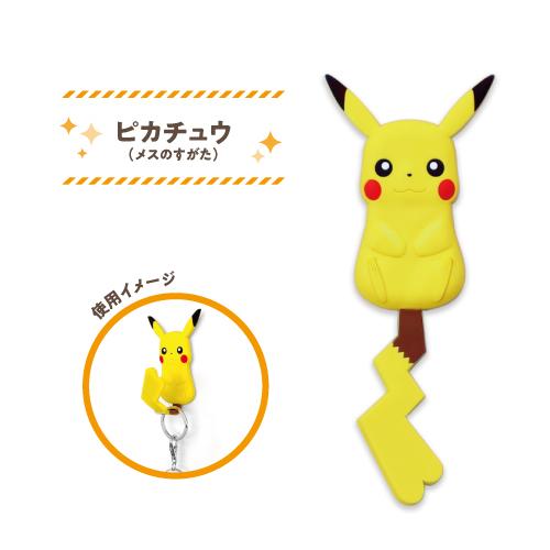 東洋ケース（TOYOCASE） ポケットモンスター ぺったりフック ポケモン