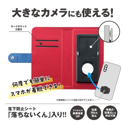 SUNCREST（サンクレスト） 送料無料 名探偵コナン CACHITTO PLUS